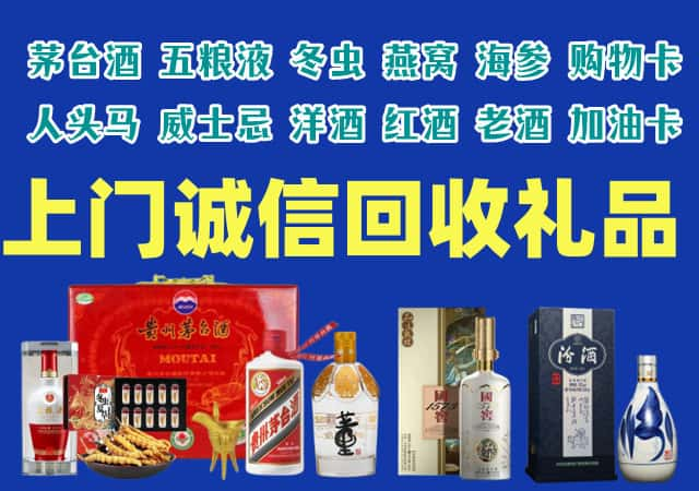 玉溪市元江县烟酒回收店